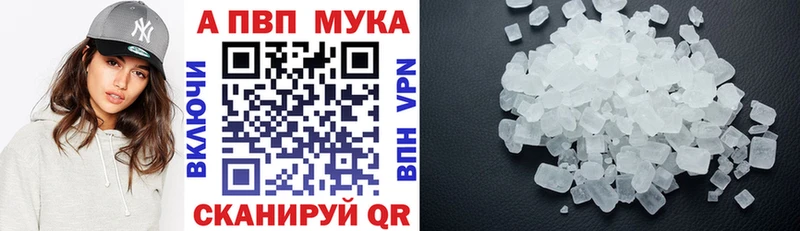 мориарти официальный сайт Долгопрудный A-PVP Соль