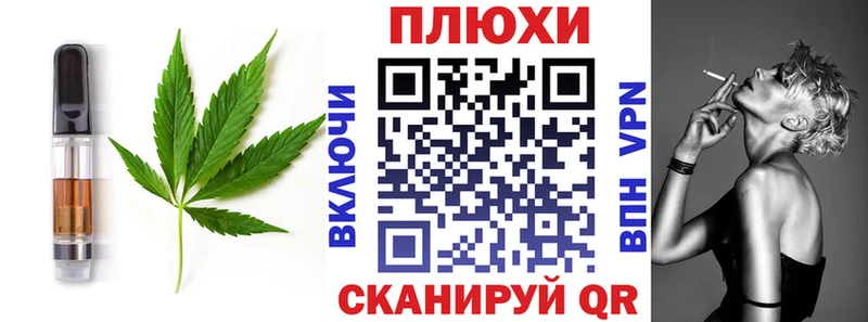 Еда ТГК конопля  Долгопрудный 