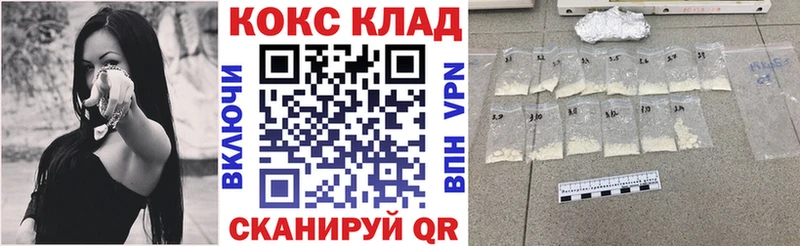 COCAIN 98%  Долгопрудный 
