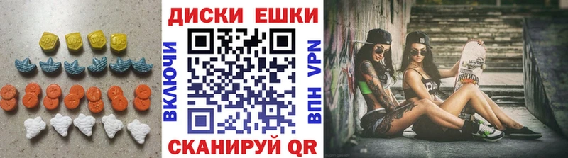 ссылка на мегу сайт  Долгопрудный  Экстази VHQ 