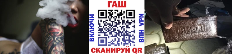 ГАШИШ убойный  мега сайт  маркетплейс официальный сайт  Долгопрудный 