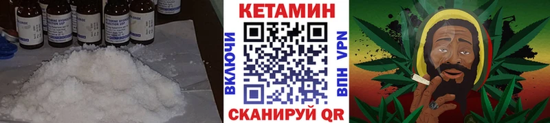 Кетамин VHQ  где купить   Долгопрудный 