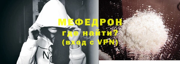 тгк Богданович