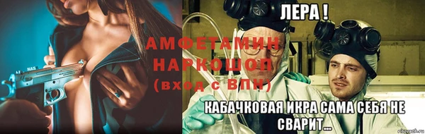 марки nbome Кулебаки