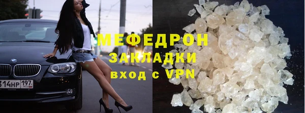 мдма Майский