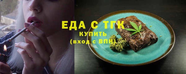 амф Богородск