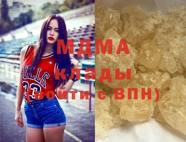 MDMA Premium VHQ Куйбышев