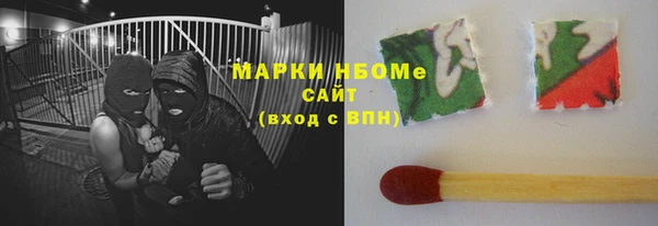 мдма Майский