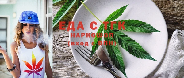 каннабис Белокуриха