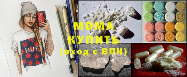 тгк Богданович
