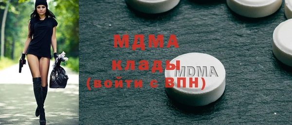 COCAINE Магадан