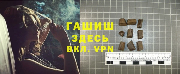 тгк Богданович