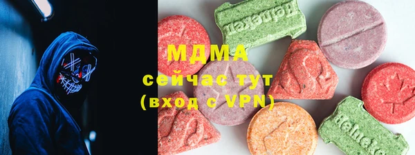 альфа пвп VHQ Ханты-Мансийск