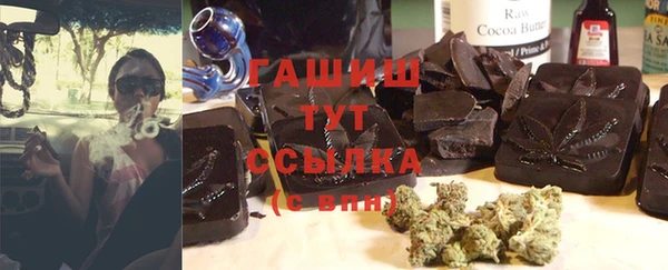 сатива Хадыженск