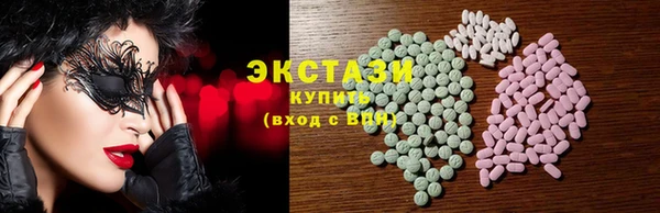 а пвп мука Беломорск