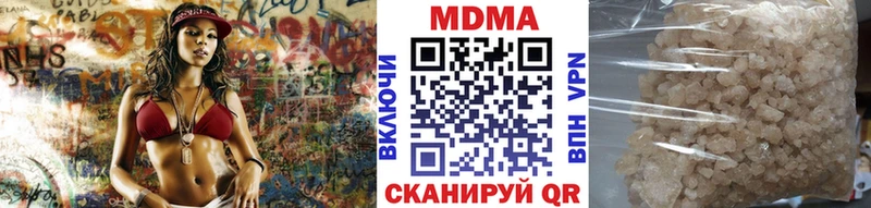 MDMA Molly  Долгопрудный 
