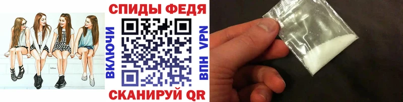 купить наркотик Долгопрудный Первитин винт