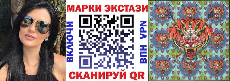 мориарти телеграм Долгопрудный Марки 25I-NBOMe 1,5мг