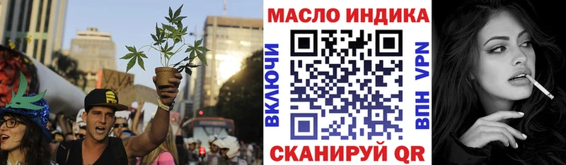 ТГК THC oil ссылка на мегу ONION Долгопрудный