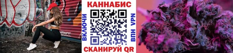 Канабис Amnesia  Долгопрудный 